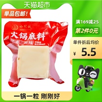 Xiaolongkan three fresh hot pot base 80g bag Sichuan specialty fresh bone soup not spicy soup seasoning