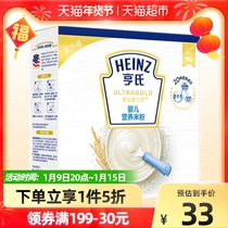 Heinz original rice noodles baby baby first mouth rice flour rice paste rice paste supplementary food containing milk gold 250g × 1 box