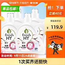 Japanese formula Elite Degerm laundry detergent 3kgx4 bottle cherry blossom family bright white enhancement Velux