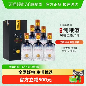 西凤酒45度500ml-西凤酒45度500ml促销价格、西凤酒45度500ml品牌- 淘宝