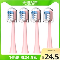 German Eboni EbonneC1 Children Electric Toothbrushes Brush Head 2 Clothes Children Soft Hair Replacement Brushed Head
