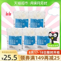  NANO NANO smooth multi-effect dental floss Stick Dental floss Box Dental floss sign 50 * 5 High elastic smooth dental floss