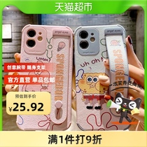 Kazi wristband Apple 12 phone case iphone11promax silk pattern xs anti-drop xr all-inclusive 7 Soft 8Plus