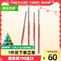 colorkey Coraki Hello Kitty small gold chopsticks Eyebrow Pencil Waterproof and sweat-proof long-lasting extremely fine natural novice