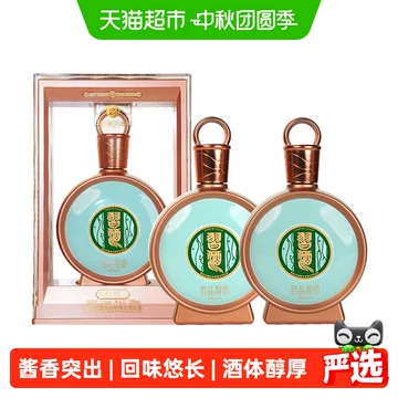 君品习酒53度单瓶-君品习酒53度单瓶促销价格、君品习酒53度单瓶品牌- 淘宝