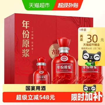 古16 年份原浆 中国酒 古16年份原浆酒-古16年份原浆酒促销价格、古16年份原浆酒品牌- 淘宝