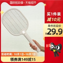 Long-term large mesh strong mosquito swats rechargeable lithium battery high-power household electric flies electric mosquitoes