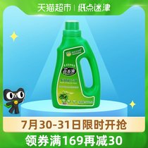 (Single product)Dewoduo fertilizer Rich tree special concentrated nutrient solution Happy tree water Soil universal