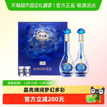 梦之蓝52度白酒水晶版-梦之蓝52度白酒水晶版促销价格、梦之蓝52度白酒