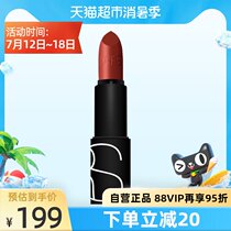 Nars Nars Lipstick Lip Balm (Matte 75 Eternal Red 975) 3 5g*1