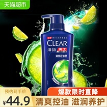 Qingyang Mens shampoo Shampoo Shampoo cream 500g Refreshing oil control anti-dandruff anti-oil cleansing shampoo