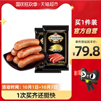 Haibwang Heizhen Pig Taiwanese flavor original hot dog sausage 268g frozen handmade sausage with ham sausage
