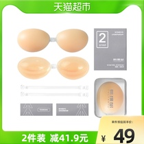 With tree silicone Chest Patch Hostess Summer Thin anti-bump invisible Large-breasted Breast Poly-breasted Wedding Dress With Small Breast Milk Patch
