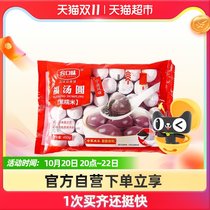 Taste simple dumplings 450g bag