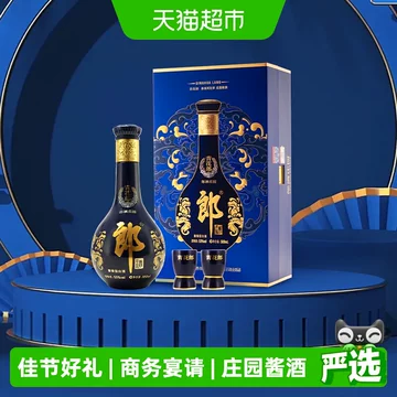 青花郎酒-青花郎酒促销价格、青花郎酒品牌- 淘宝