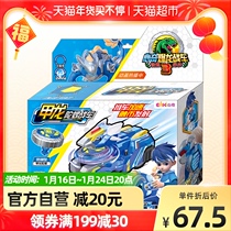 Xinqi gyro chariot novel explosive dragon 3 dinosaur Ankylosaurus gyro chariot classic boy children's toys