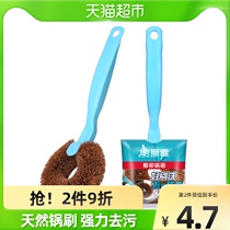 Beautiful Jagra brown pot brushed long handle brushed home kitchen cleaning not easy to stick with oil to naughty brush pot brushed bowl god