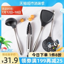 Carote professional non-stick essential stainless steel silicone shovel frying shovel spatula spoon High temperature silicone shovel