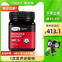 comvita New Zealand manuka honey UMF5 1kg natural manuka Wild Honey