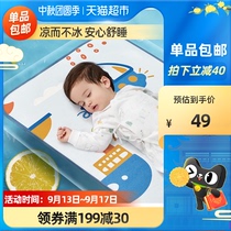 October Jingjing baby ice mat Ice Silk childrens Mat summer cool baby mat nap mattress 1 Kindergarten