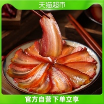 YANG Daye Smoked Smoky Flavor Red Meat 200g Sichuan Taste of Tchai Fire and Salty Meat Smoked Pickled Meat and not greasy
