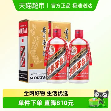 中国　茅台酒　2019年 2019年贵州茅台酒（70周年庆典纪念酒）2019 Kweichow Moutai 70th