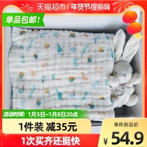 Bay kiss baby gift box bath towel newborn gift box set Full Moon gift blanket cover pacified toy B3246