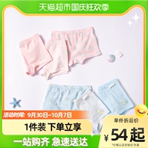 Englishs childrens underwear boys and girls baby four-corner boxer leggings in the big child breathable non-clip PP antibacterial 2 packs