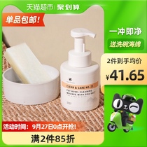 Amo Petric Ammer washing dishes mousse dog tableware cleaning pet dishwashing liquid cat bowl special detergent