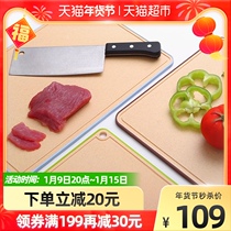 Double gun silver ion antibacterial wheat cutting board supplementary food fruit cutting board cutting board cutting board set three sets of household