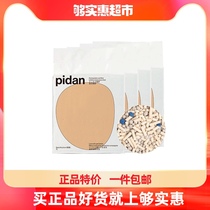 pidan cat litter mixed sand 4 packs of ore tofu sand bentonite original tofu sand deodorant