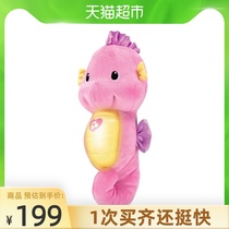  Fisher sound and light soothe pink seahorse to coax sleep and play soothing artifact music prenatal education puzzle plush toy