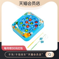 B Duck little yellow Duck children fishing magnetic electric fishing machine boys and girls fish pond toy holiday gift 3 years old