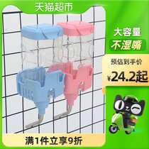 Dog water dispenser hanging pet hanging water bottle feeder non-wet mouth Rabbit Baby cat water dispenser artifact