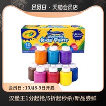 Painted Erle Pigment Finger Painting Children Non-toxic Kindergarten Washable Graffiti Acrylic Gouache Pigment 10 Color Ink Ink