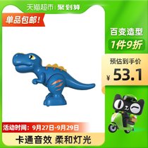Keibi magnetic assembly dinosaur toys Tyrannosaurus Rex puzzle simulation animal toys girls boys and children gifts
