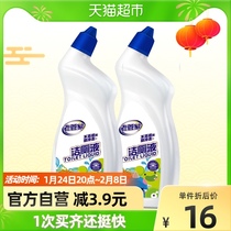 Old butler toilet cleaner 800ml × 2 bottles of toilet cleaner Bao toilet toilet strong descaling odor plus quantity