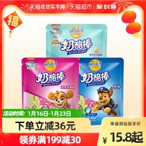 Miaokelan cheese sticks childrens snacks healthy nutrition high calcium cheese sticks cheese sticks 100 G4 bags