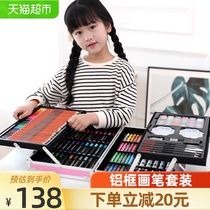Music brush set for boys and girls birthday gift for primary school students 3-5-7 children crayon color lead 1 set of drawing tools