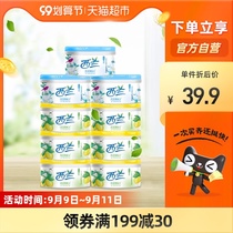 Sealand solid air freshener fragrance fragrance 70g * 9 boxes lemon fruit Jasmine toilet deodorization