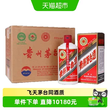 五星茅台53度白酒-五星茅台53度白酒促销价格、五星茅台53度白酒品牌- 淘宝