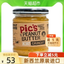New Zealand imported pics picapis granules peanut butter children baby food supplement 195g * 1 bottle