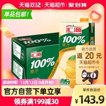 Huiyuan 100% orange juice orange drink 1000ml * 12 boxes of concentrated orange juice juice drink whole box