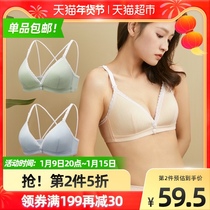 October Jing pregnant womens underwear thin collection anti-sagging beauty back bra during pregnancy postpartum nursing bra