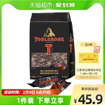() Imported Swiss Triangle Mini Dark Chocolate Products with Honey New Year Gift Sharing Pack 200g