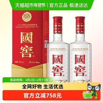 国窖1573 52度酒500ml-国窖1573 52度酒500ml促销价格、国窖1573 52度酒