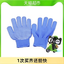 (Single product) Dvodo fertilizer gardening gloves non-slip wear-resistant stab-resistant anti-tie flower-growing vegetable home type