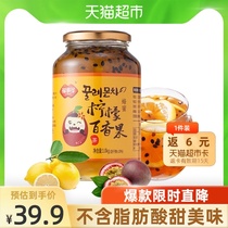  Fu Shiduo Honey Lemon Passion Fruit tea 1kg canned brewing and drinking water Fruit tea soaked drink drink