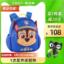 Kindergarten schoolbag girl 3-year-old baby boy small class boy tide boy Super Light Children Backpack 6