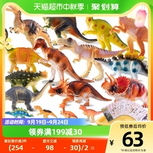 Детские динозавры игрушечные мальчики 24 мягких динозавра 1 коробка тираннозавр моделирование животных